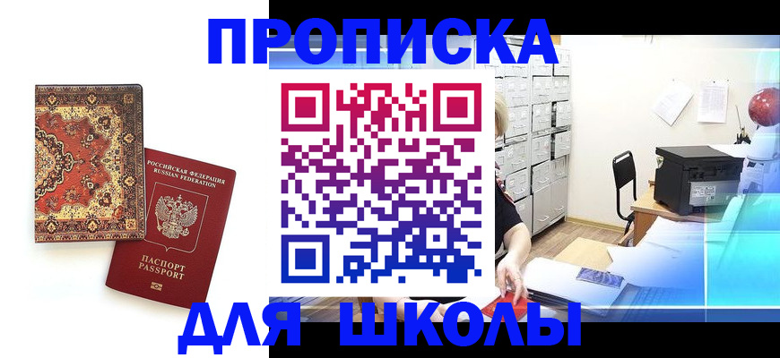 временная регистрация собственник в Новой Ляле